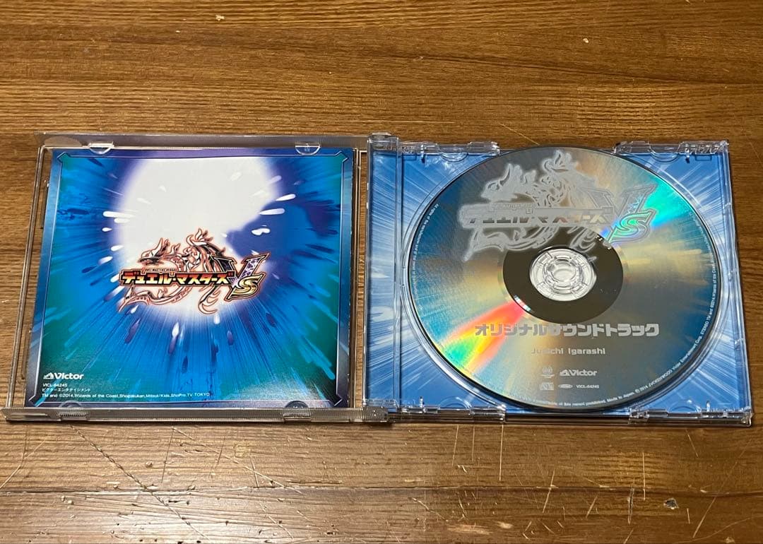 希少　デュエルマスターズVS オリジナルサウンドトラックCD