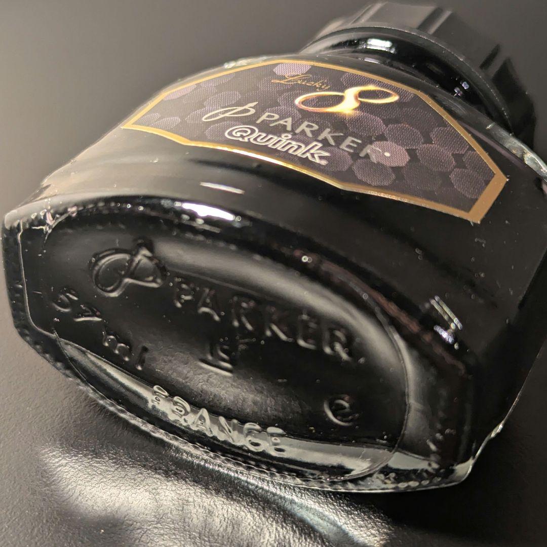 Parker Duofold 120周年記念限定モデル 'Lucky 8'