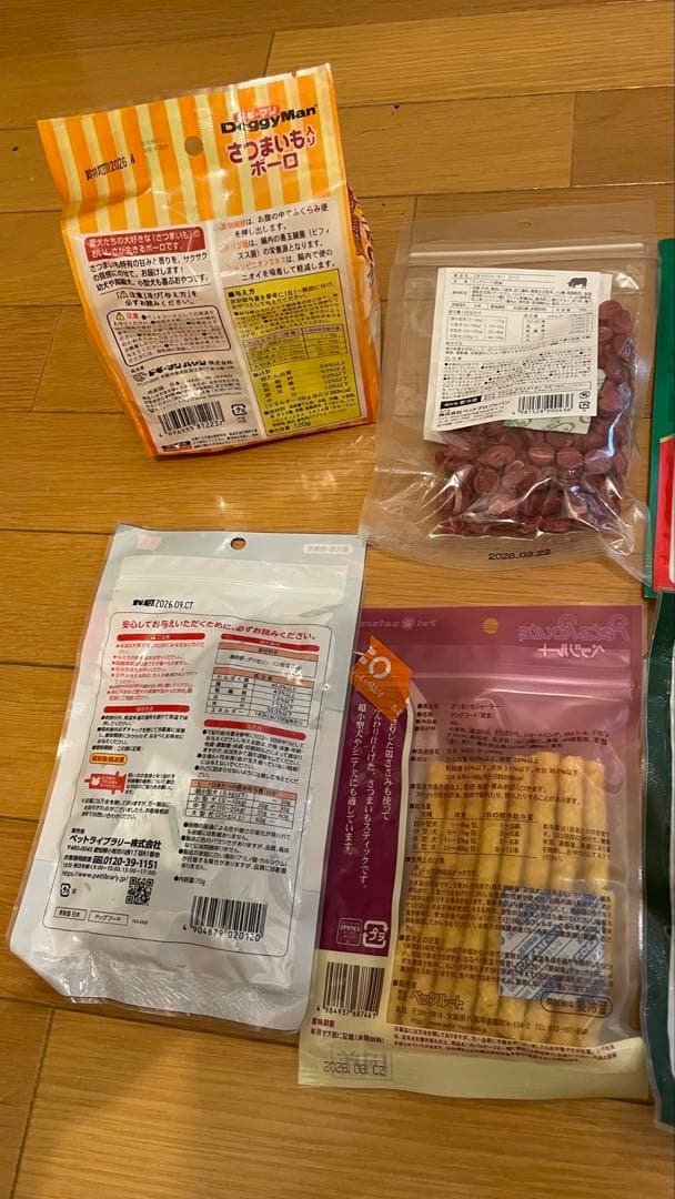 犬のおやつ餌詰め合わせ大特価♡送料無料♡②