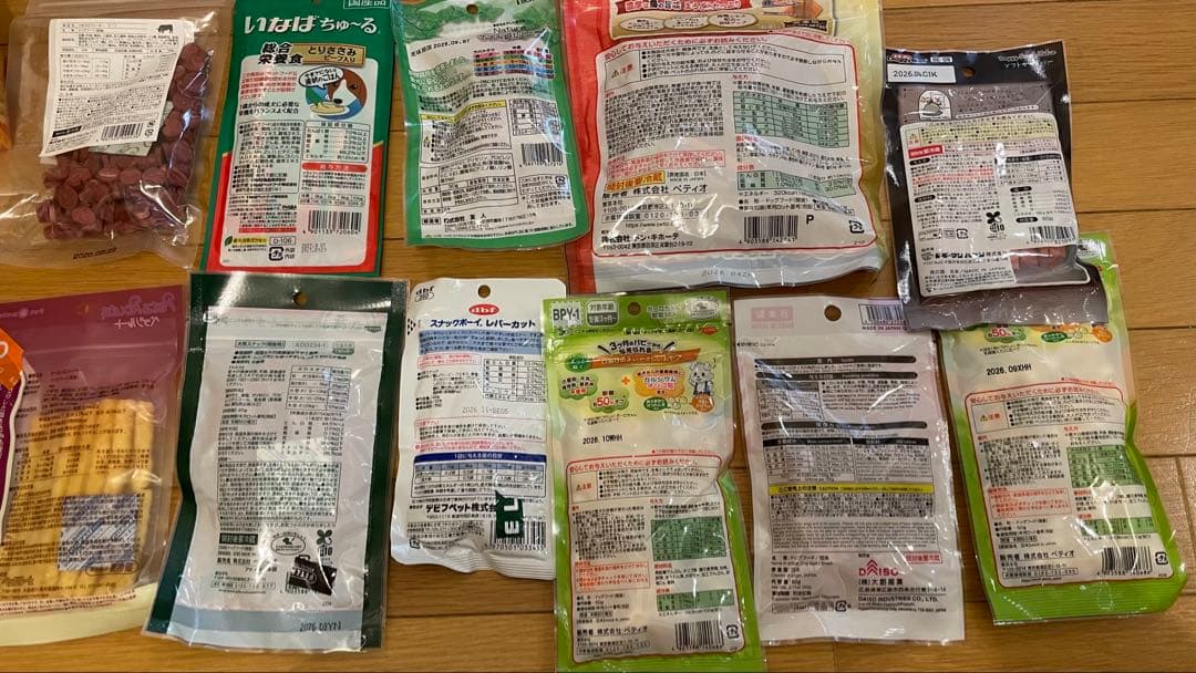 犬のおやつ餌詰め合わせ大特価♡送料無料♡②