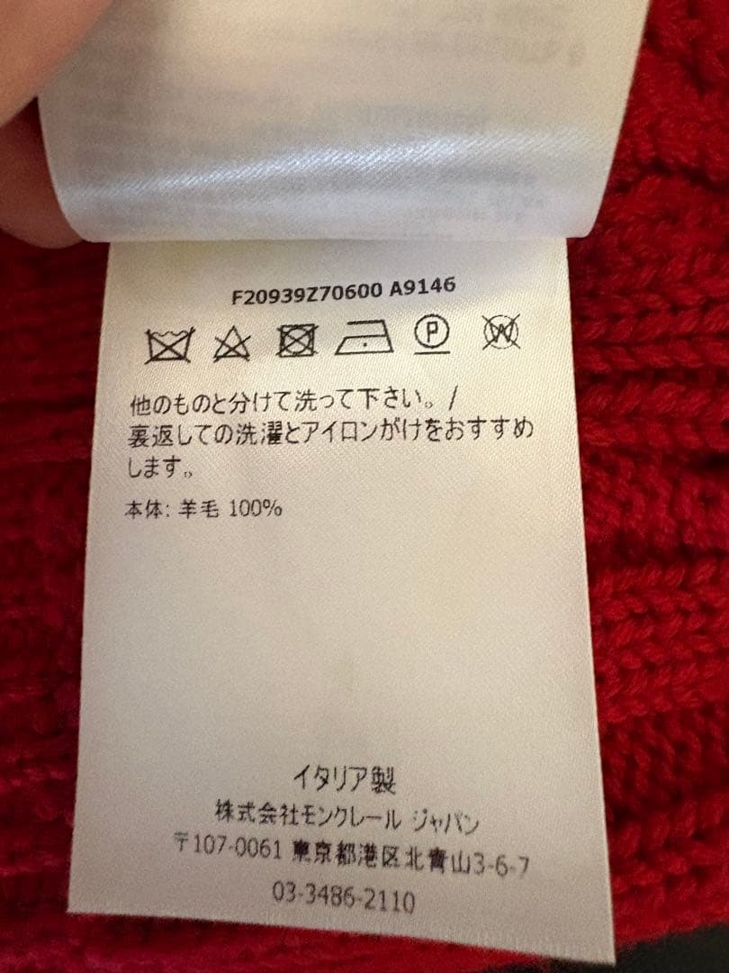 nagu　MONCLER 赤ニット帽