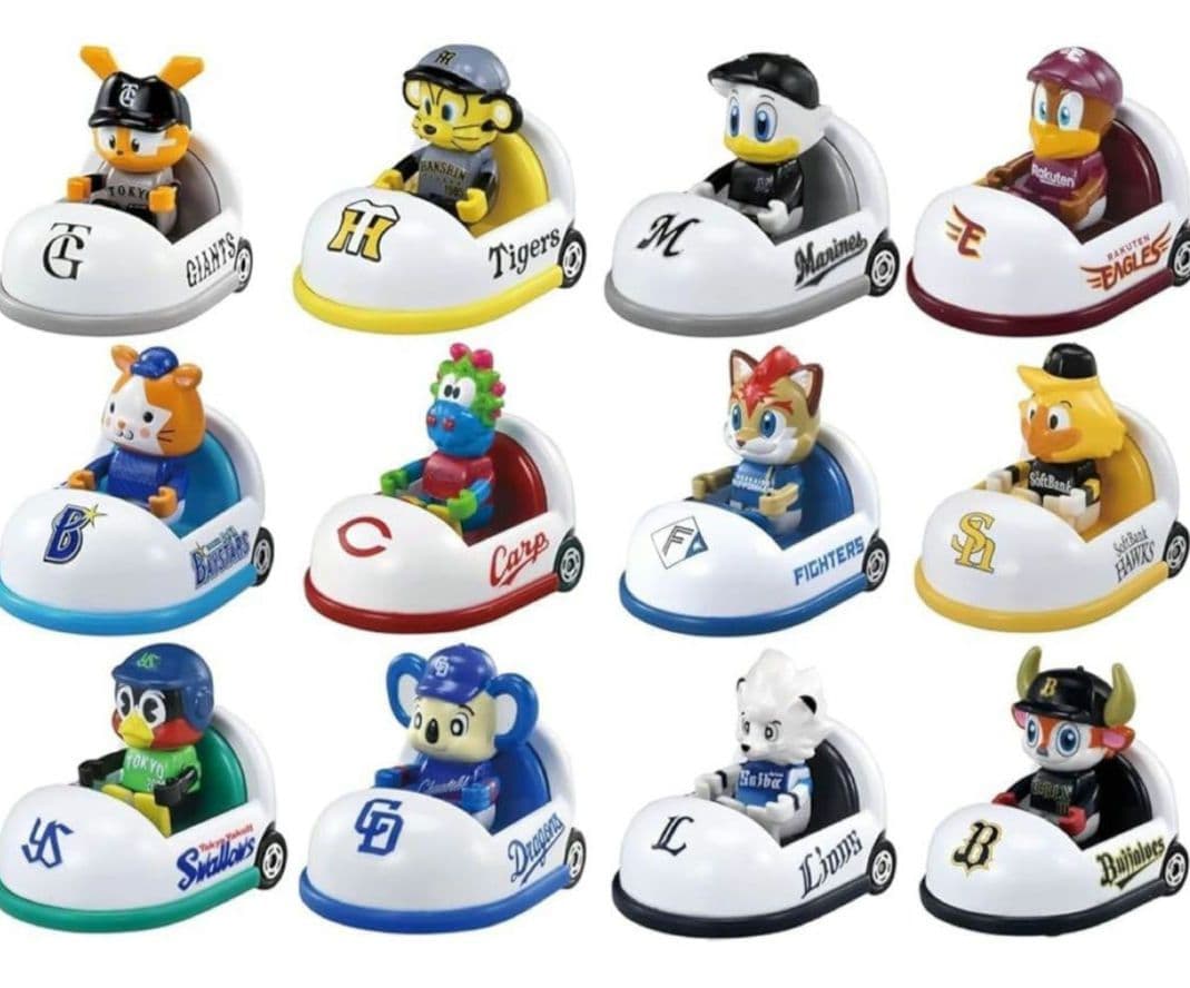 プロ野球マスコット ミニカー 12体セット 2025年版