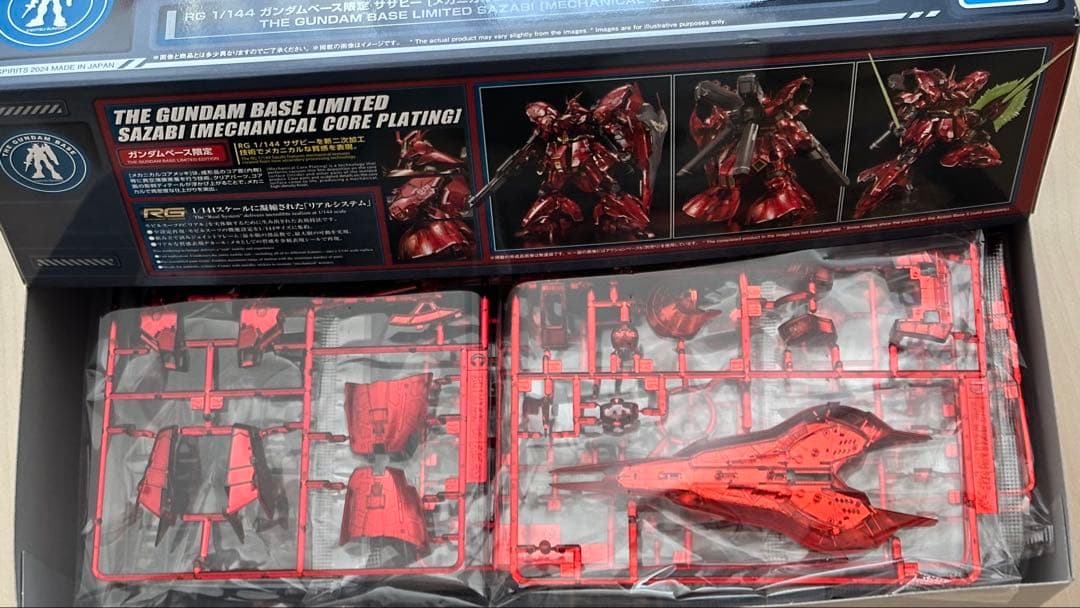 サザビーRG メカニカルコアメッキ