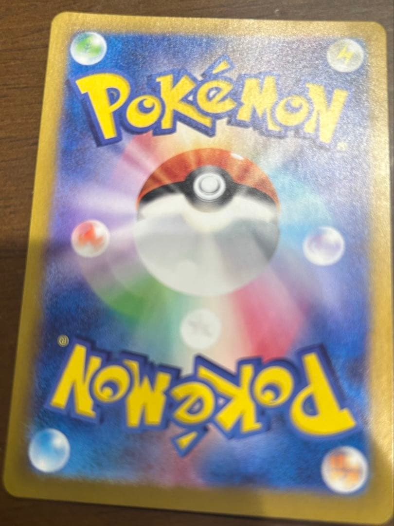 ポケモンカード　メガドリーム ピカチュウ ex sar 新品未使用