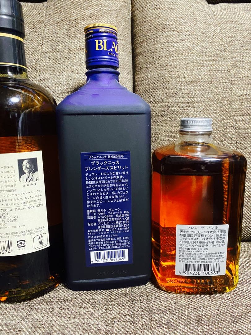 よん　　ニッカウイスキー 6本セット