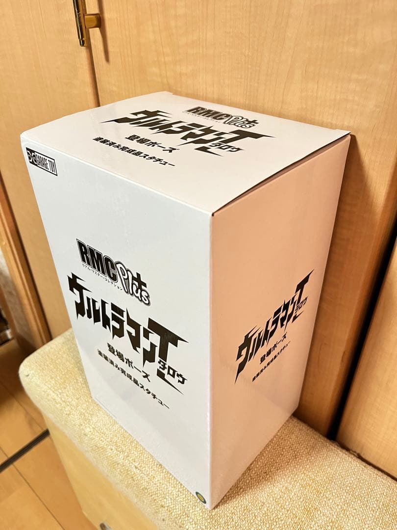 リアルマスターコレクション　ウルトラマンタロウ