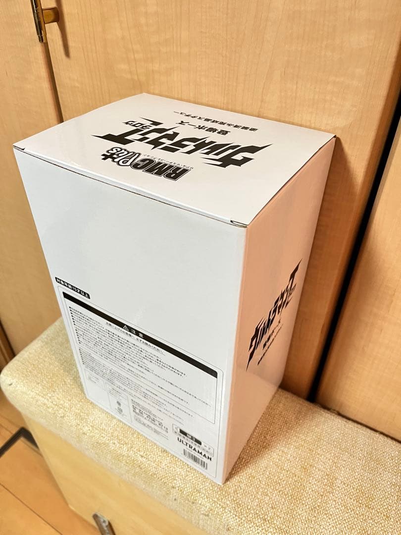 リアルマスターコレクション　ウルトラマンタロウ