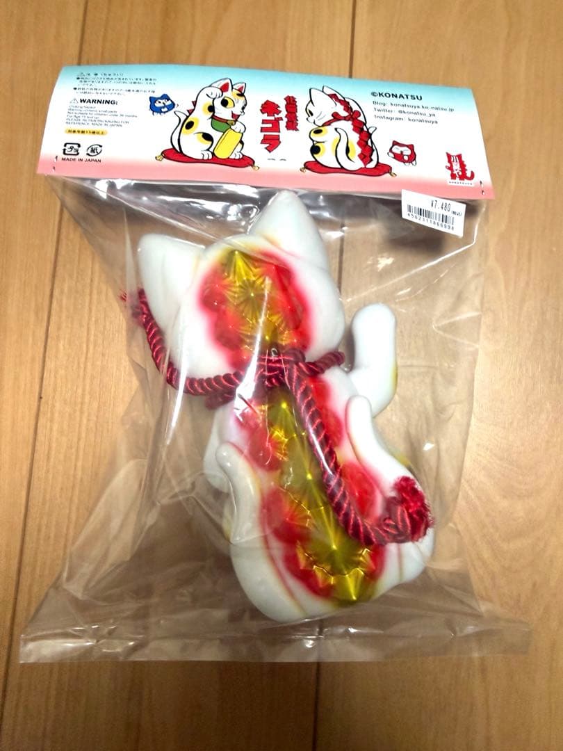 小夏屋 大招きネゴラ オリジナルカラー ソフビ こなつ 未開封品 ホワイト