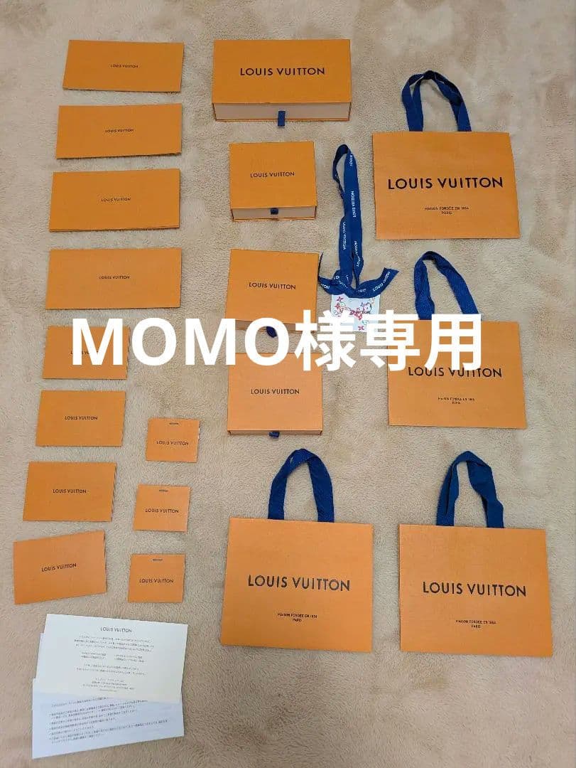 LOUIS VUITTON ショップ袋セット 15点