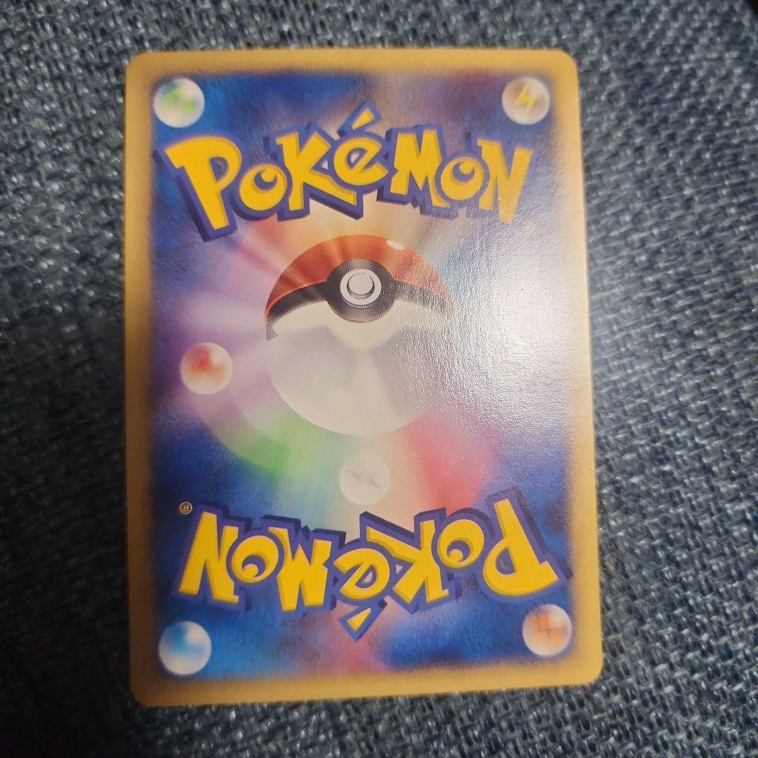 ひかるイマクニ？ プロモ ポケモンカードe