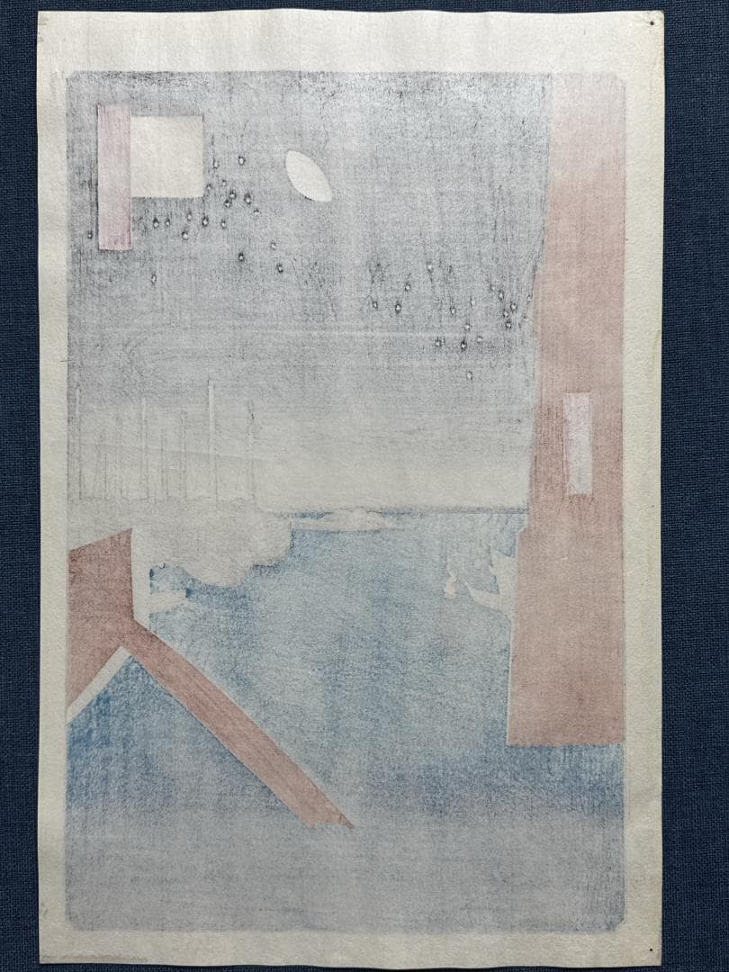 浮世絵木版画 安藤広重 「永代橋佃島」