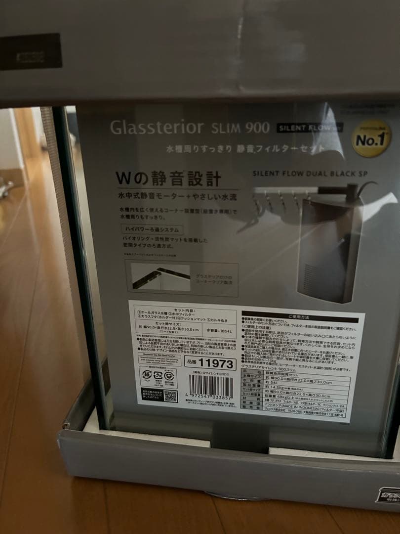 GEXグラステリア サイレント 900スリム　新品