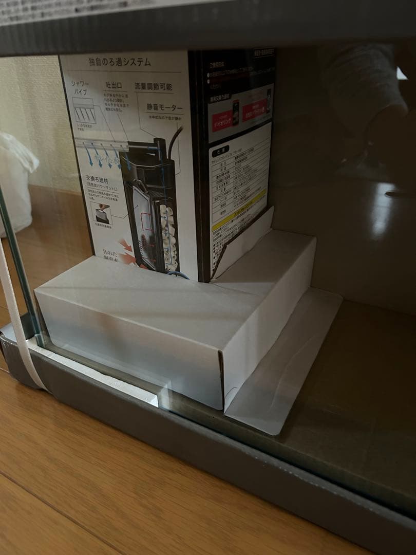 GEXグラステリア サイレント 900スリム　新品