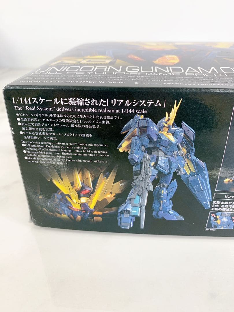 ＋【新品】RG27 1/144 ユニコーンガンダム2号機バンシィ・ノルン