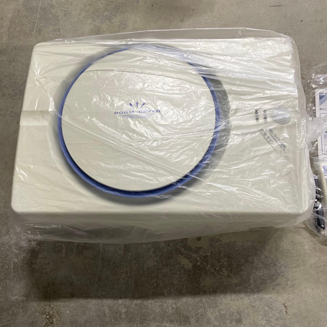 ダイキンルームドライヤー