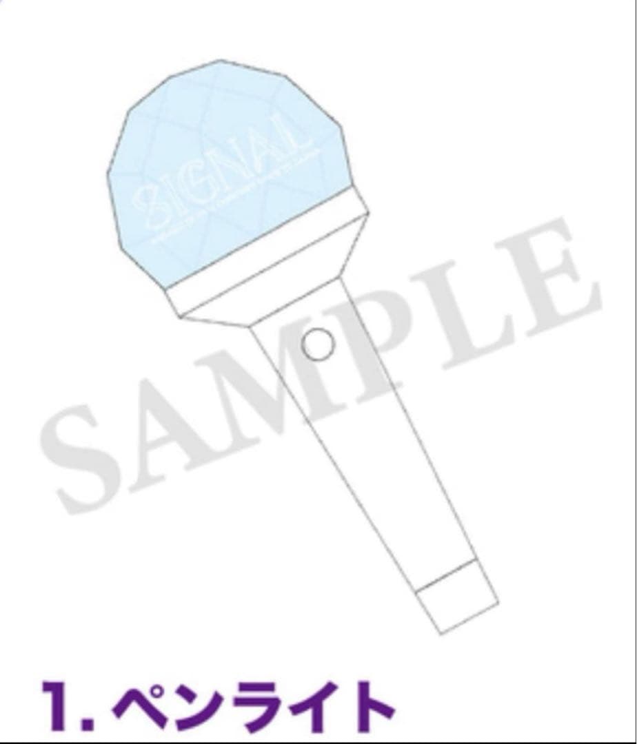 ソイングク　公式グッズセット　FC限定ポラロイド付き　ペンライトseoinguk