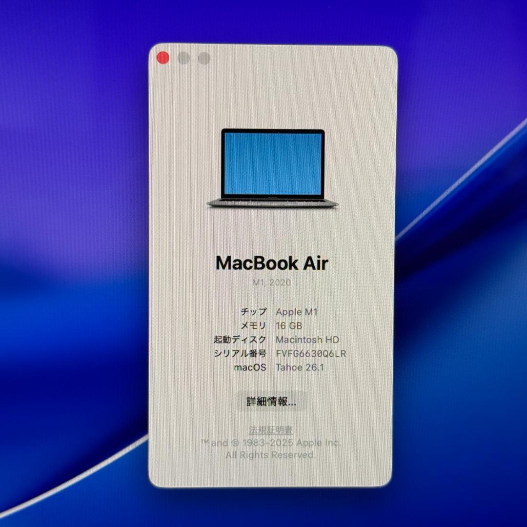 【中古】MacBook Air (M1 2020) 13.3/16G/256G