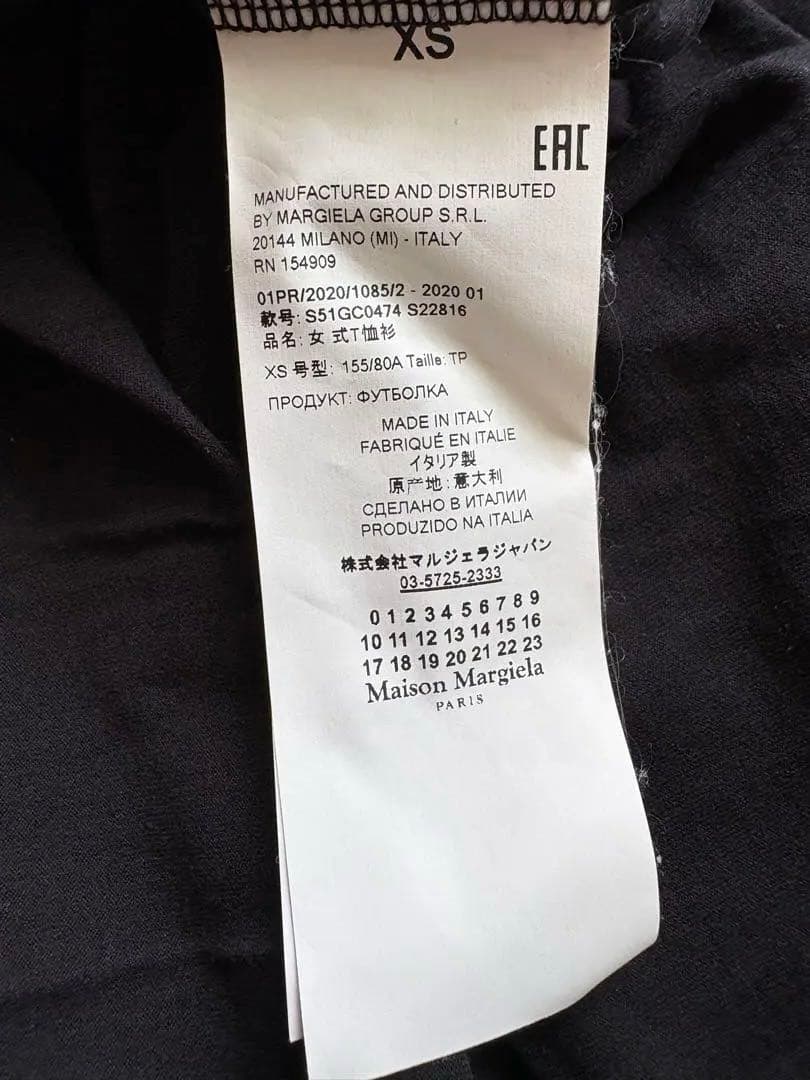 Maison Margiela メゾンマルジェラ ブラック tシャツ