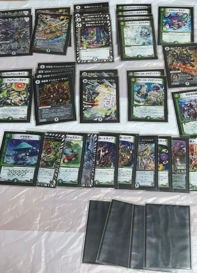 デュエル・マスターズ デュエマ 引退　まとめ売り