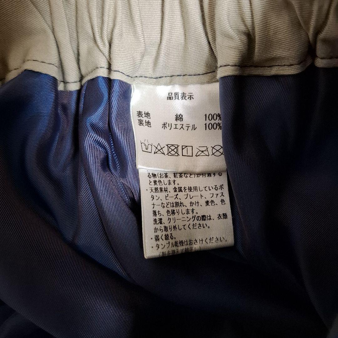 【パラスパレス】インディゴのフレアースカート★綿★サイズ０