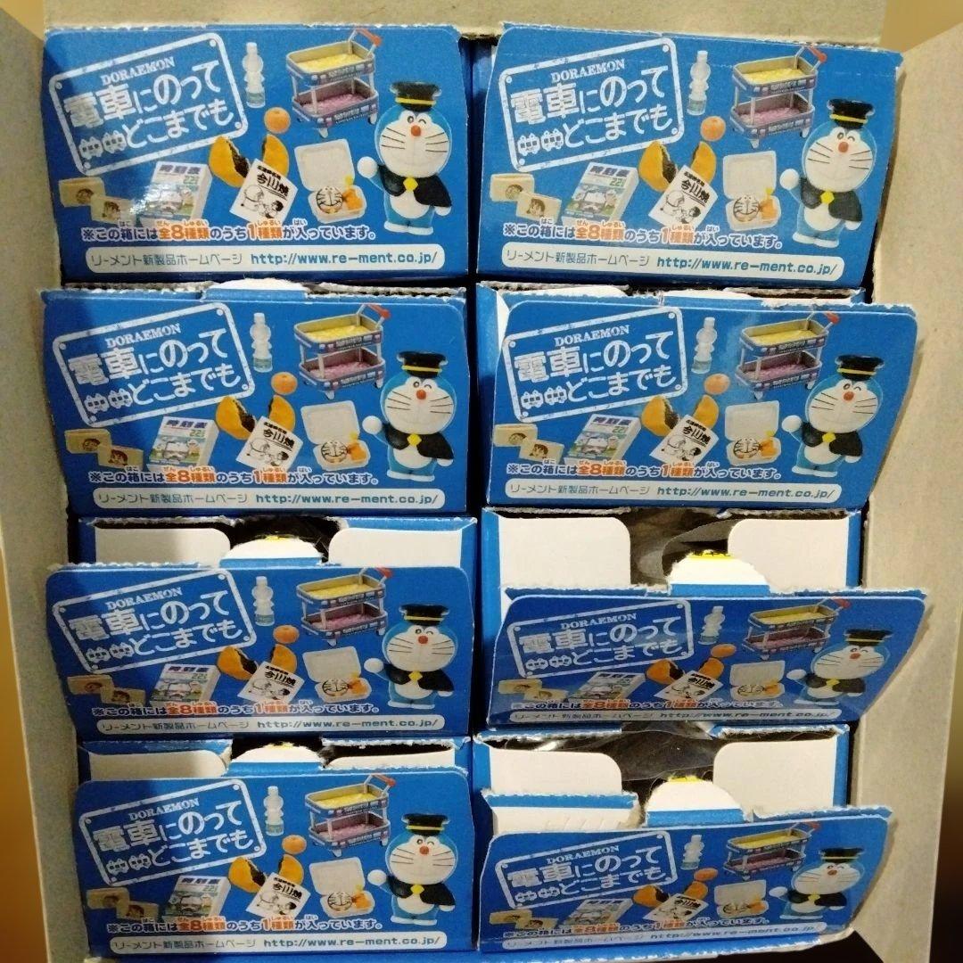 リーメント　ドラえもん　電車にのってどこまでも