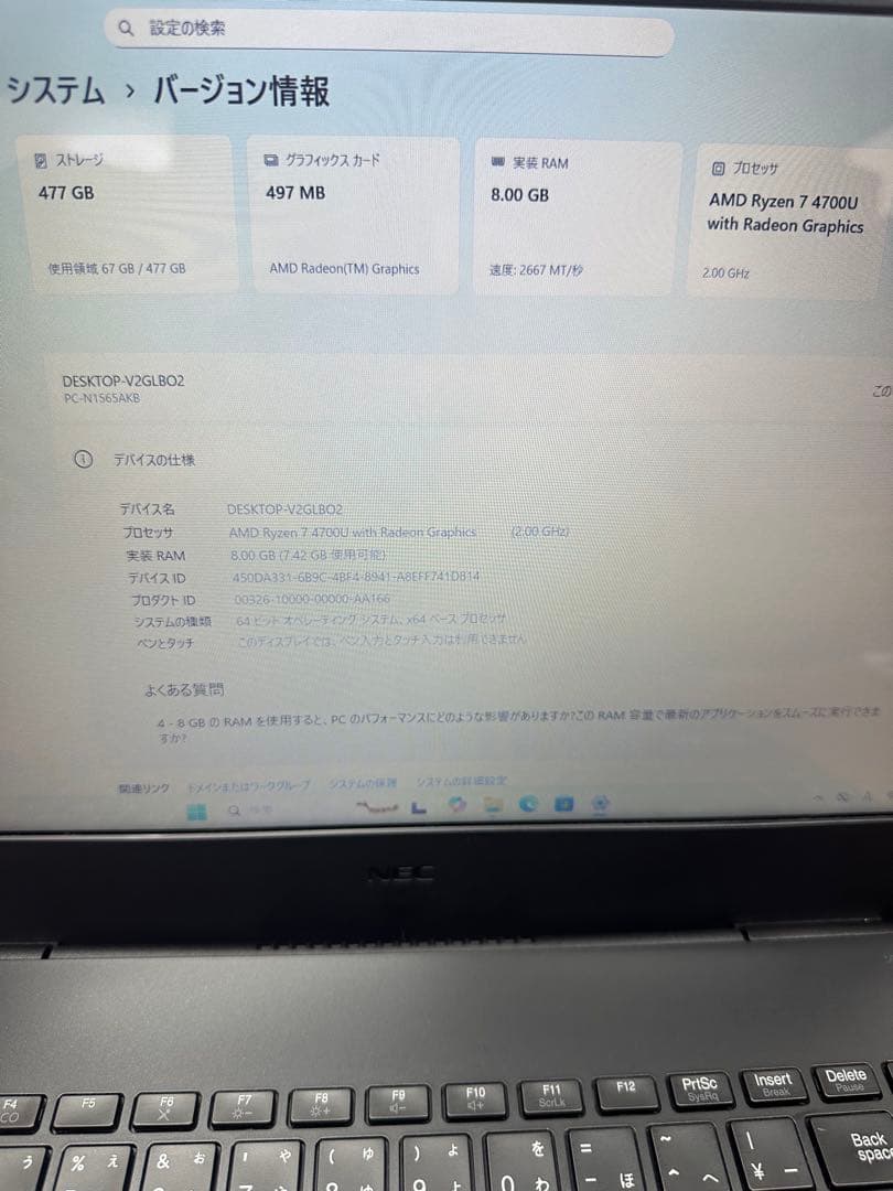 Windowsノート本体 NEC LAVIE Direct N15 Ryzen 7 4700 8/512