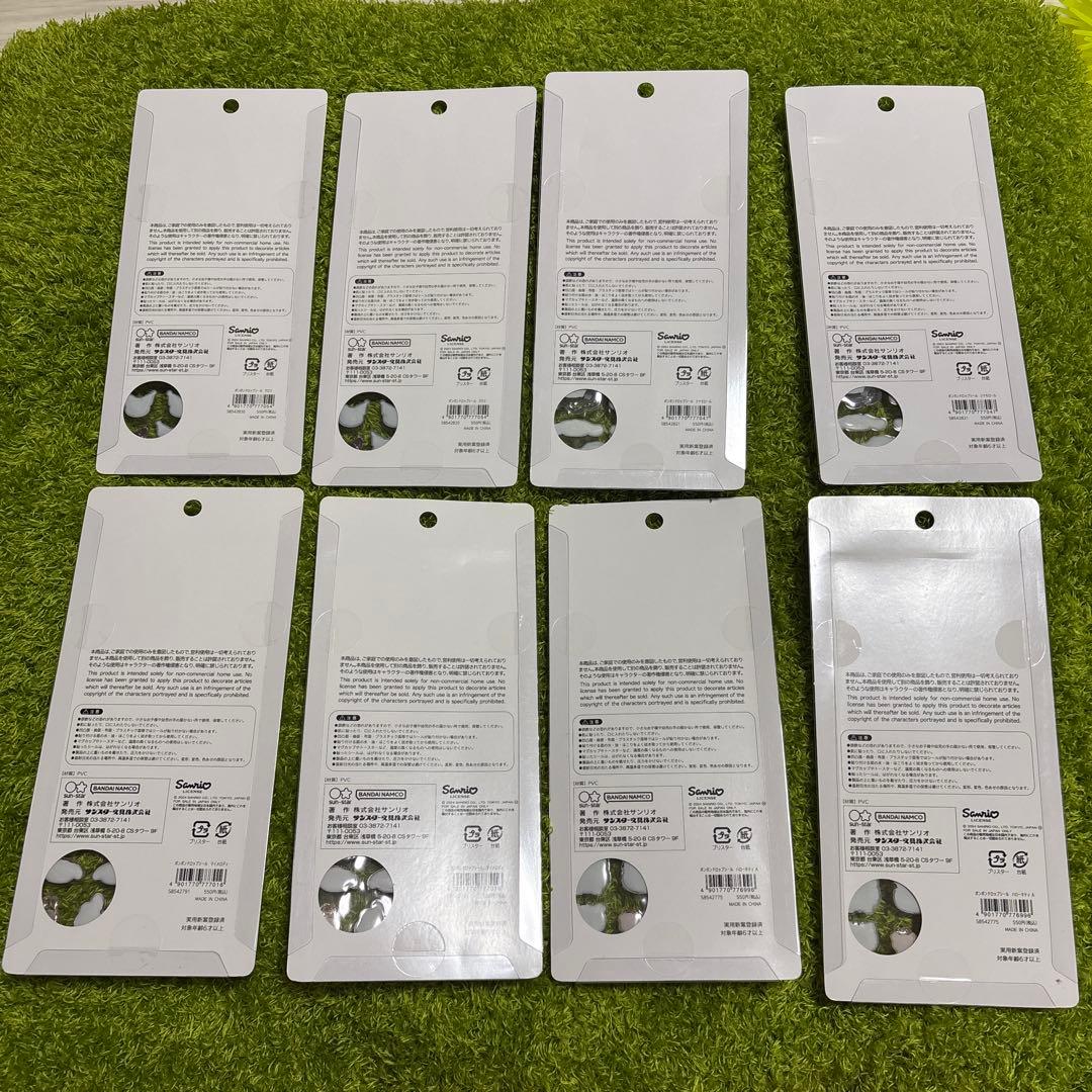 ボンボンドロップシール　8枚セット　サンリオ　正規品