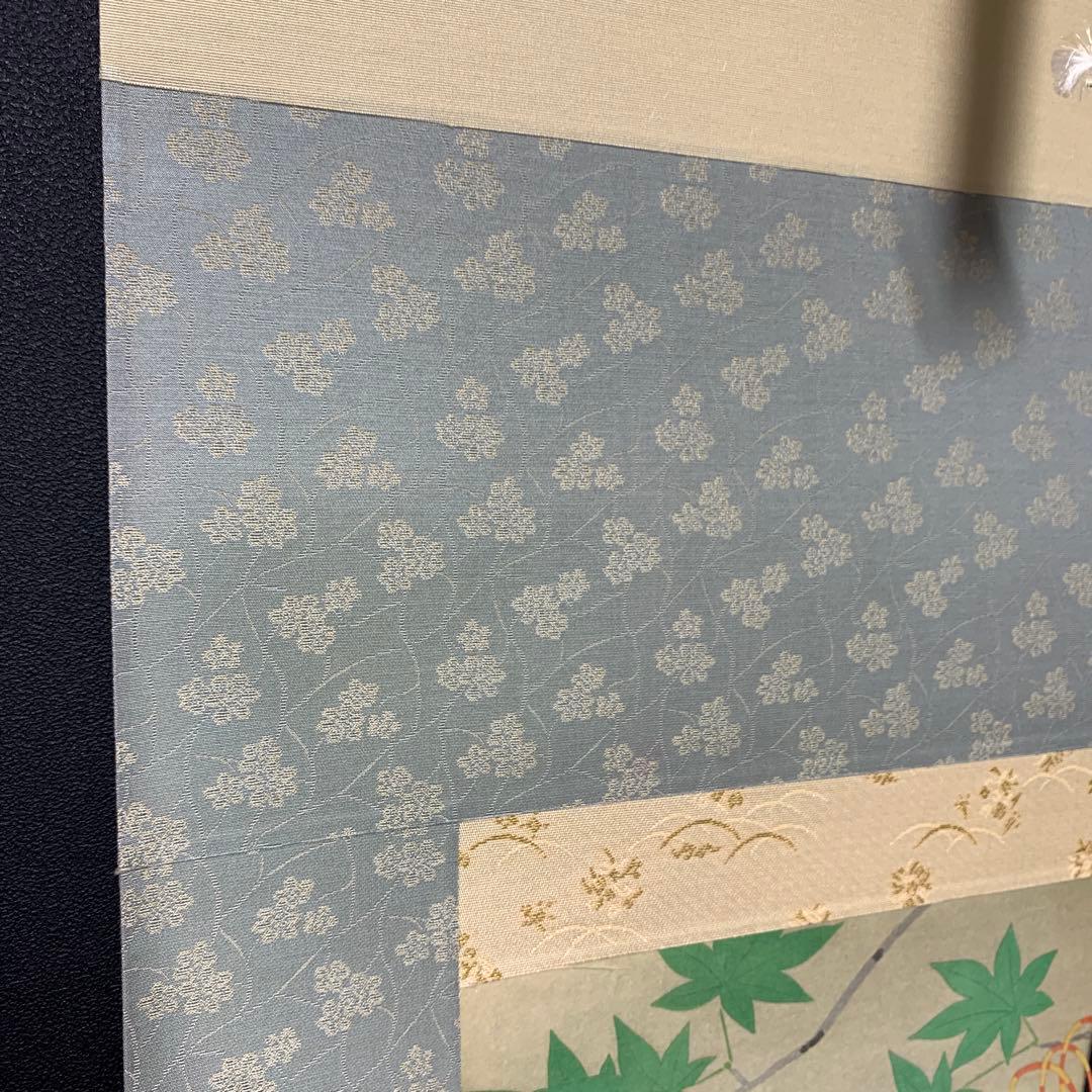 美品 掛け軸 上村松園筆 四季の美人図（清韻・蛍・待月・牡丹雪）4本セット