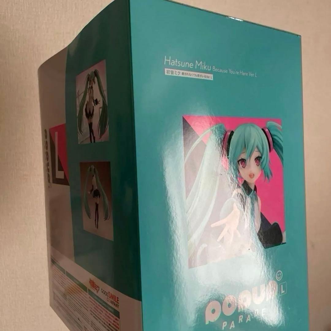 初音ミク フィギュア 愛されなくても君がいる ポッパレ ピノキオピー