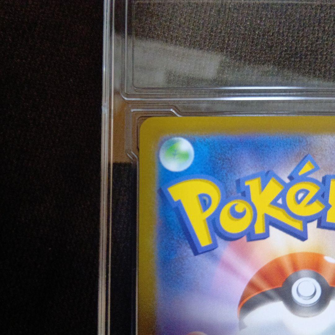 ピカチュウex SAR　スタートデッキ100