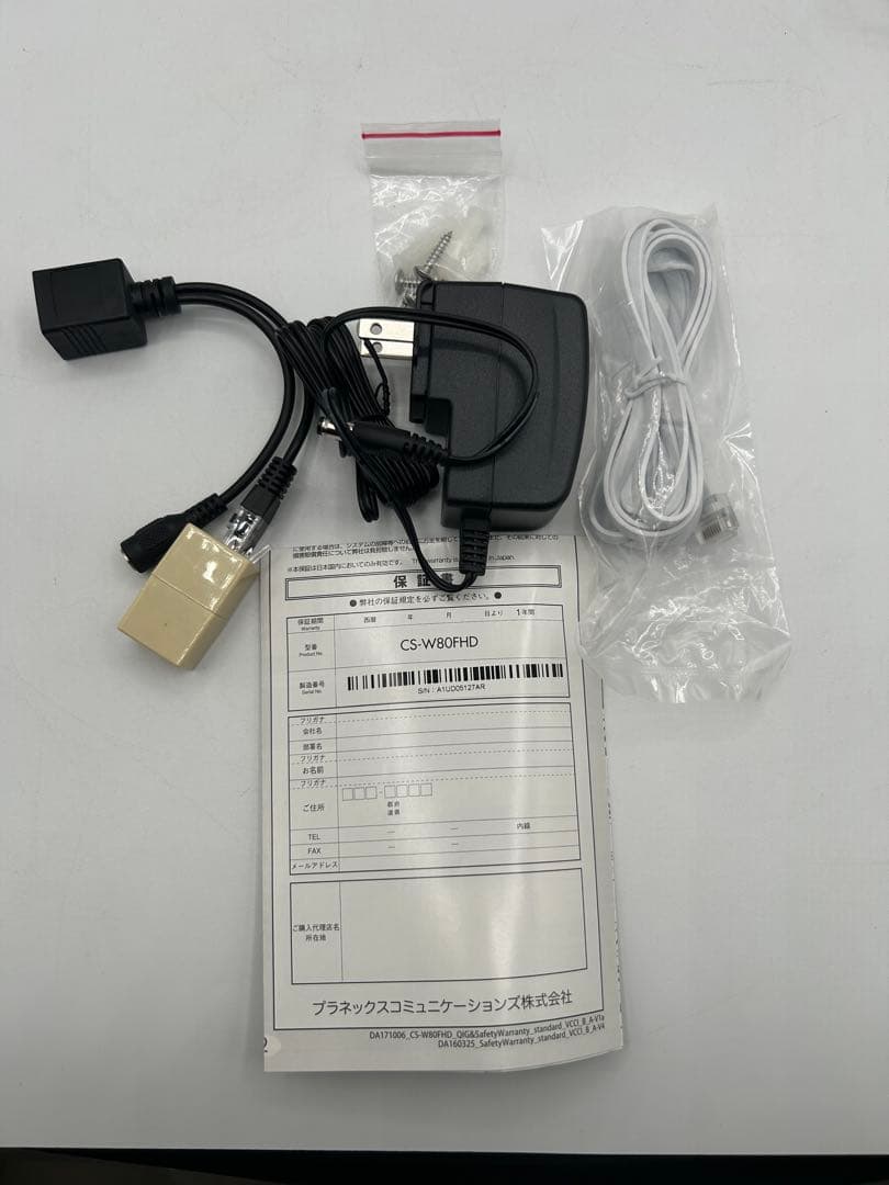 PLANEXカメラ一発!アウトドア対応フルHDネットワークカメラ