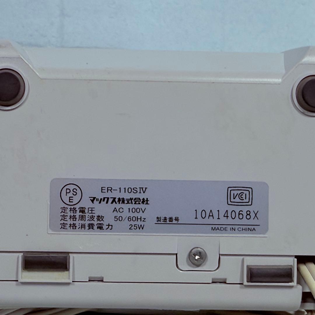 タイムレコーダー MAX ER-110S IV ラックセット　美品