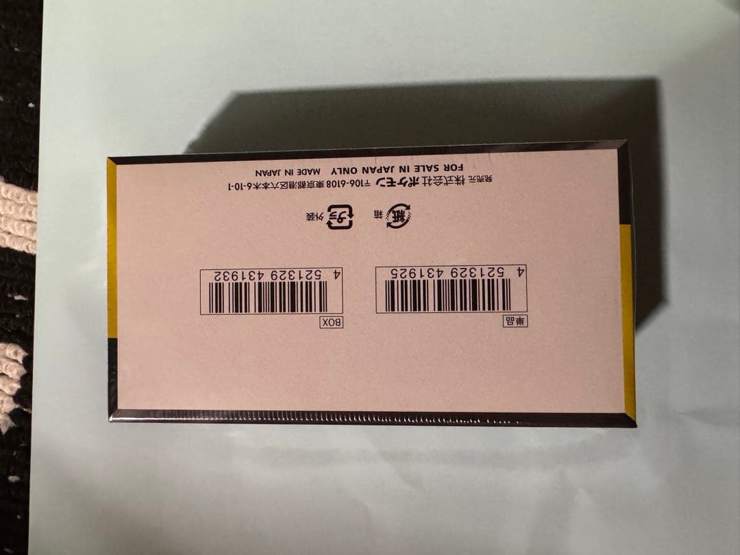 専用　MEGA ドリームex 1ボックス　インフェルノX 5ボックス