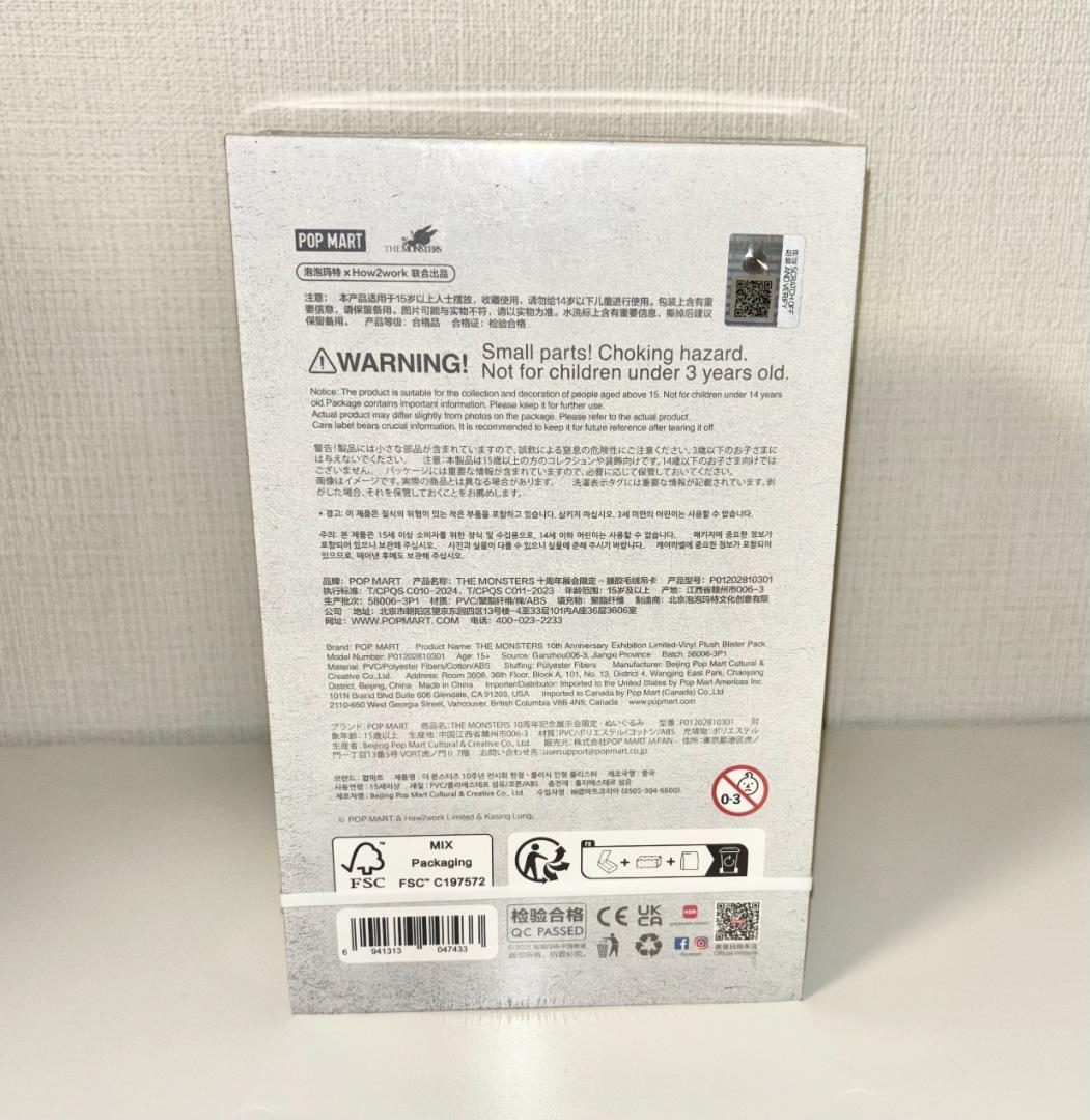 平*治様 POPMART正規品 LABUBU 10周年記念会场限定 ぬいぐるみキ