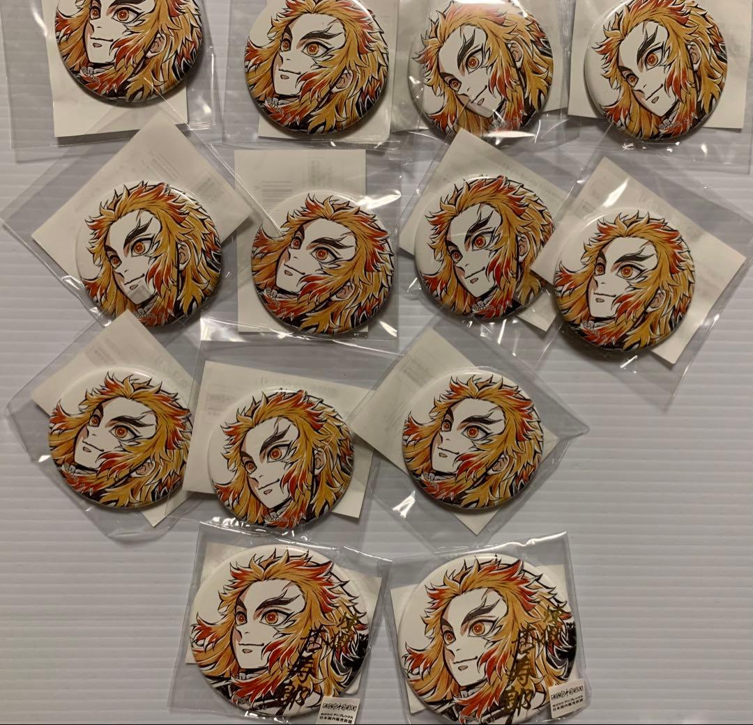 煉獄杏寿郎 ✨ 柱描き下ろしイラストWEBSHOPくじ 箔押し含む缶バッジ13個