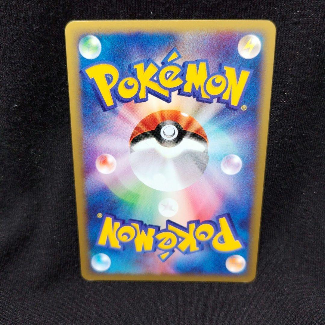 ポケモンカードe カイリュー 126/128 1ED eカード