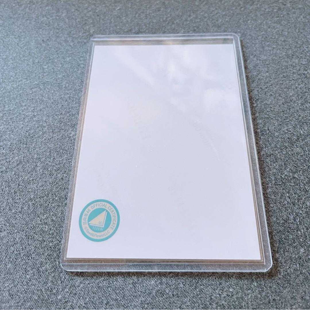 R*w様 日向坂46「2025年 浴衣」生写真 石塚瑶季 ヨリ