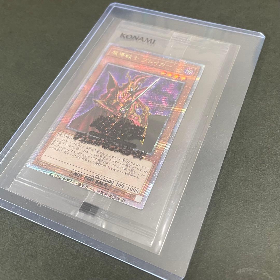 魔導戦士ブレイカー 25th クォーターセンチュリーシークレットレア 未開封