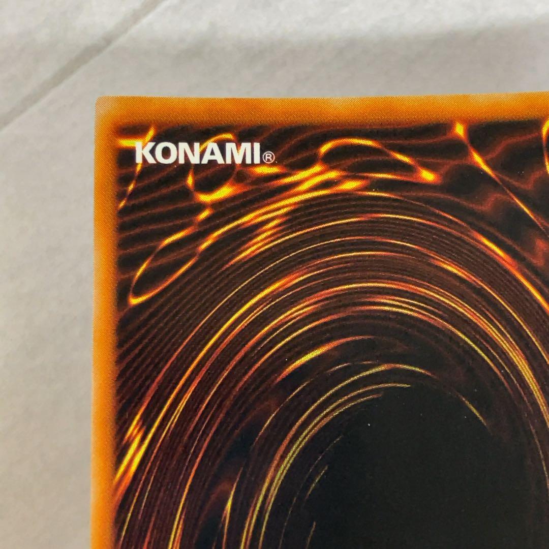 遊戯王カード 鎖付きブーメラン 初期 闇界決闘記 ウルトラレア ⑥