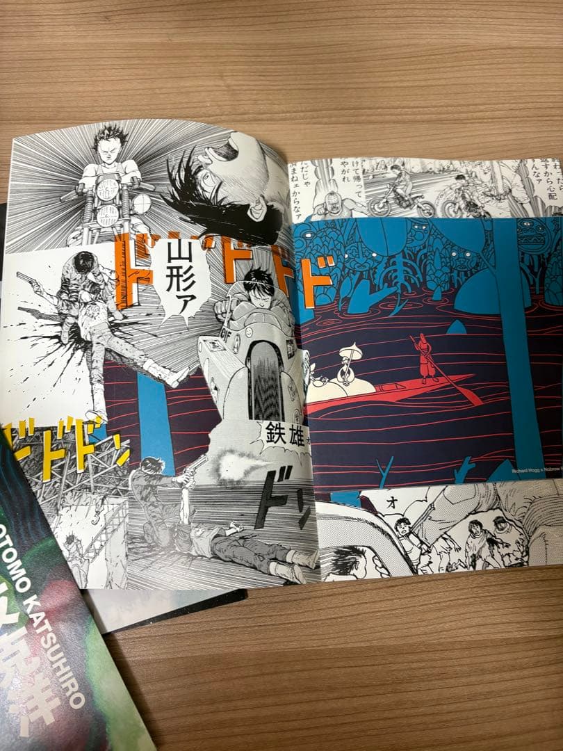 大友克洋 COMME des GARÇONS セット 1・5・14・18