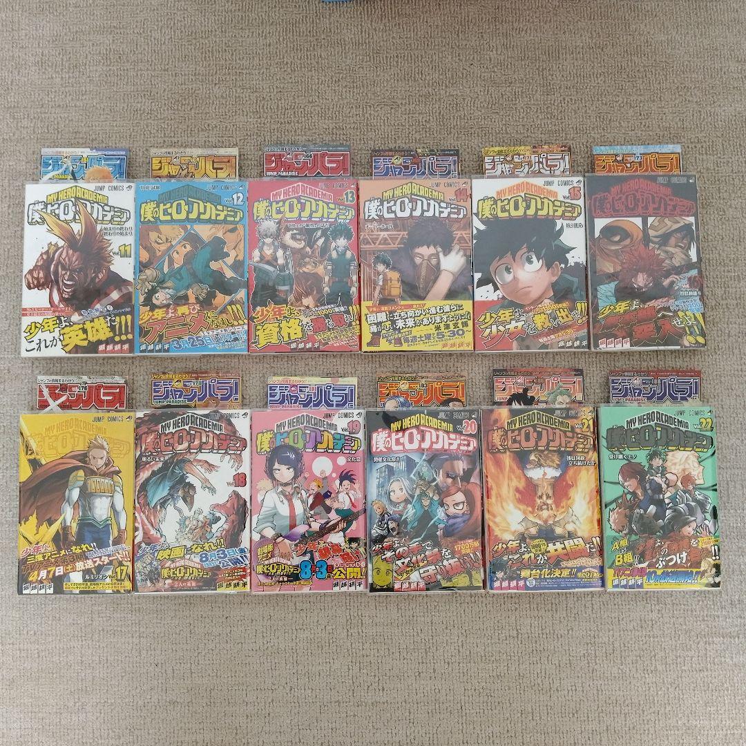 僕のヒーローアカデミア 42巻全巻　全巻初版　カード付き