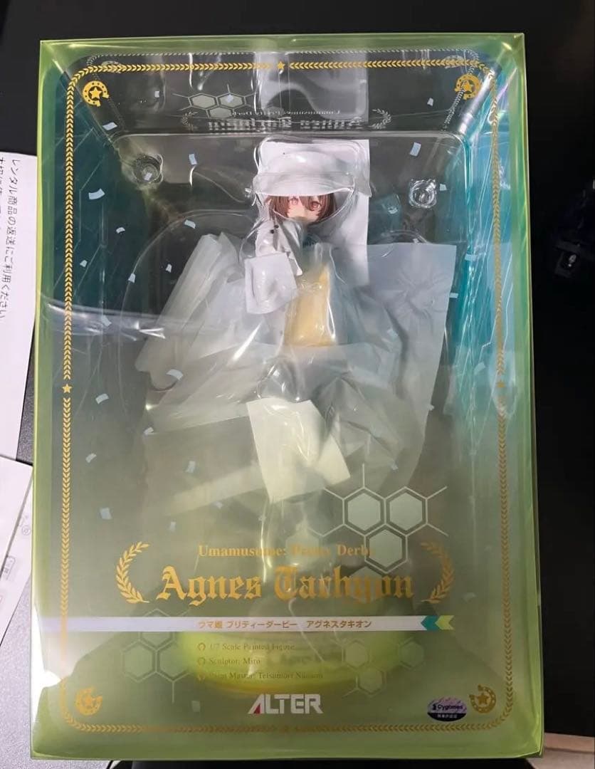 アグネスタキオン 1/7スケール フィギュア ウマ娘プリティーダービー